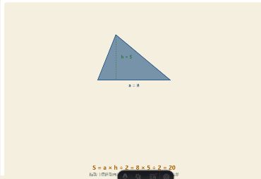 「三角形的面积（倍拼法）」模拟器画面