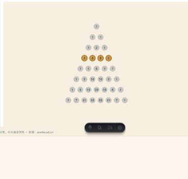 「杨辉三角（行和 2ⁿ · 奇偶分形）」模拟器画面