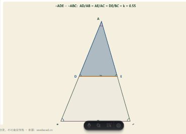 「相似三角形判定（DE∥BC 截出的 A 型相似）」模拟器画面