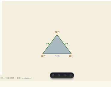 「三角形的分类」模拟器画面